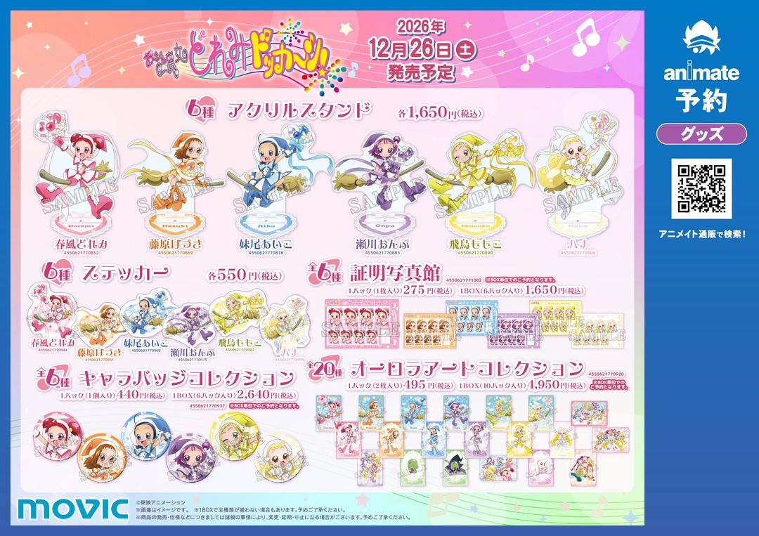 animateinfo tweet picture