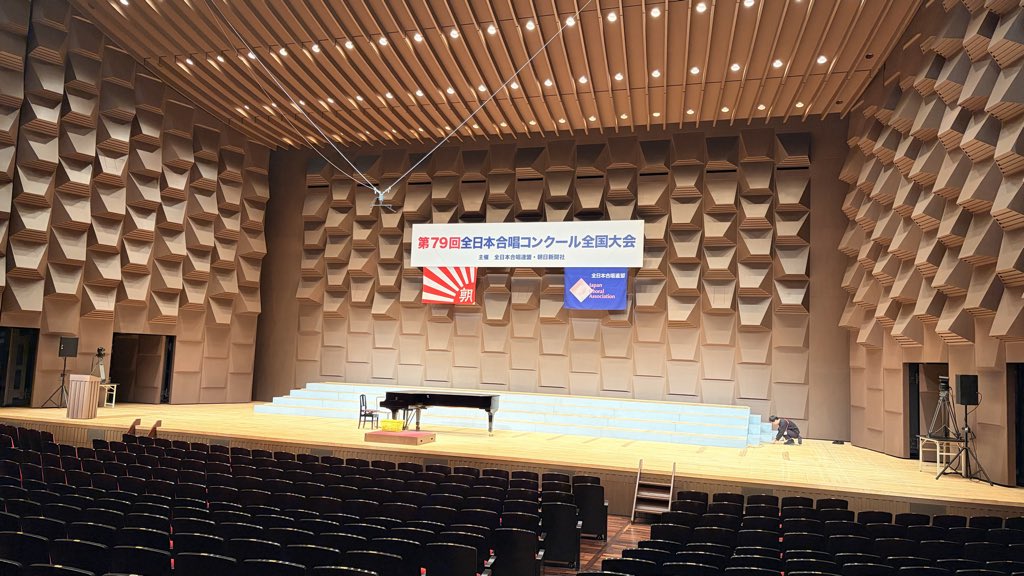 JCA_from1948's tweet photo. 【#全日本合唱コンクール】#79大阪全国🐙

明日からの全国大会に向け舞台準備中！！

🎟️入場券申込は…https://t.co/0tda22pZe5  ✅LIVE配信は…https://t.co/rJXVRJv8Z9 💿気になる演奏をすぐ聴ける！https://t.co/M328zJZJCy https://t.co/aeCg73g5cO