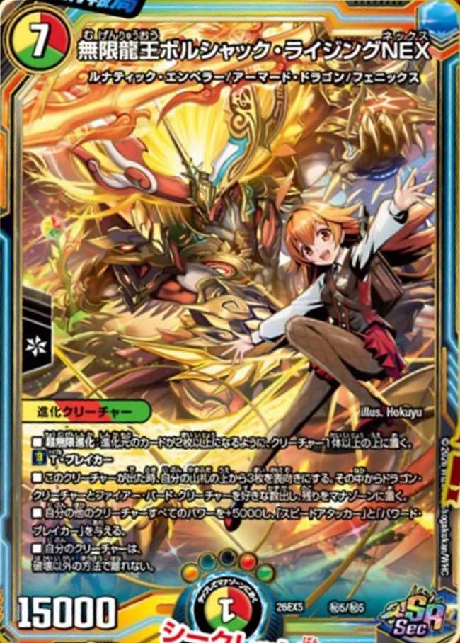deneblog tweet picture