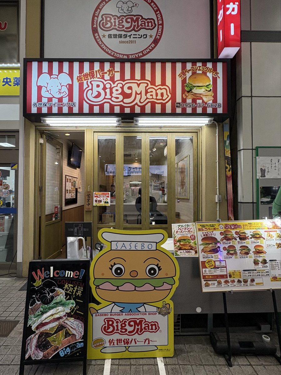 s115177's tweet photo. 佐世保は雨だったけど日本一長いアーケードのおかげで楽しめました

#佐世保満喫コース
#広島サポ長崎遠征 https://t.co/85wUkYfsgd