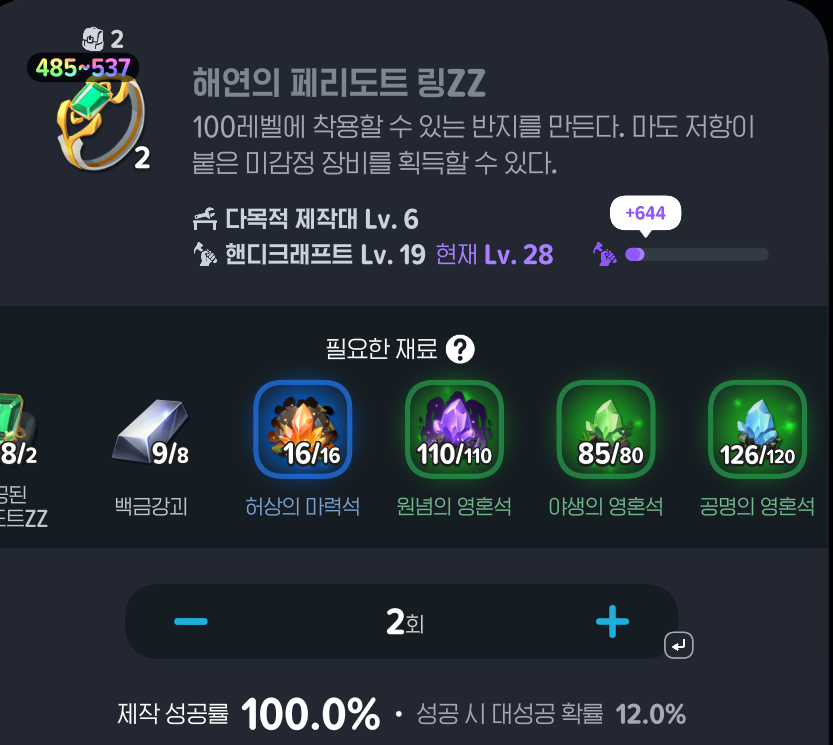 _Be__retta_'s tweet photo. 젠장~~~대성공 달라고~~~(결국 하나 더 사서 7600만듬) https://t.co/gplkybEDF9