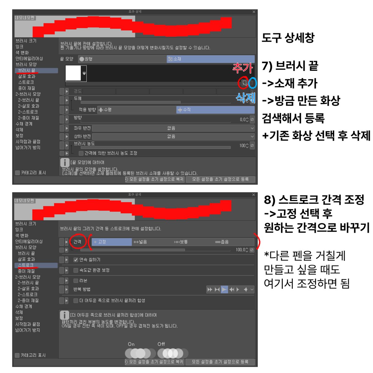 hellow1031's tweet photo. ~ 우리 모두 전오수 팬아트를 그려보아요 ~
전오수 영화화 기념 픽셀 아트 그리는 법 (클튜 ver)

1. 도트 펜 만들기 
( 타래에 계속 ) https://t.co/XgG5KhNisI