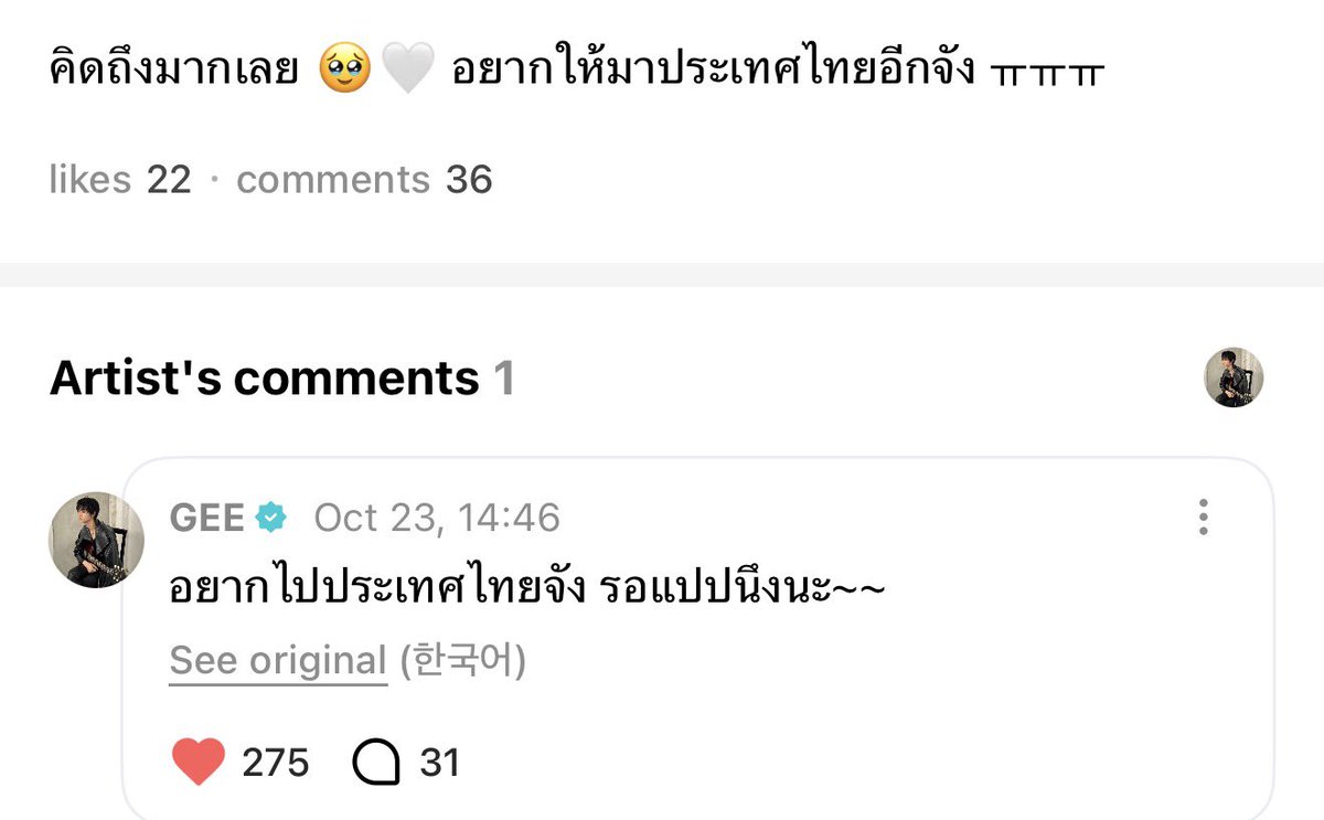 rubymmayy's tweet photo. จีฮุนบอกว่าอยากมาประเทศไทยจัง ‘รอแปปนึงนะ’ แปลว่าอะไร 😭😭😭😭😭😭😭😭😭😭 หนูไม่เผื่อใจแล้วนะเว้ย https://t.co/a2QX9vAkE0