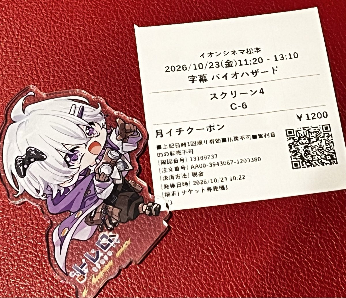 XkO2sLB3Gnu8Yk1's tweet photo. #みてみてちょれろ

会社の都合で休みだったから…
バイオハザード観てきました✨

初のホラー映画(？)1人鑑賞🐈‍⬛🎃
ドキドキしたけどめっちゃ面白かった✨ https://t.co/Af6lNabnWO