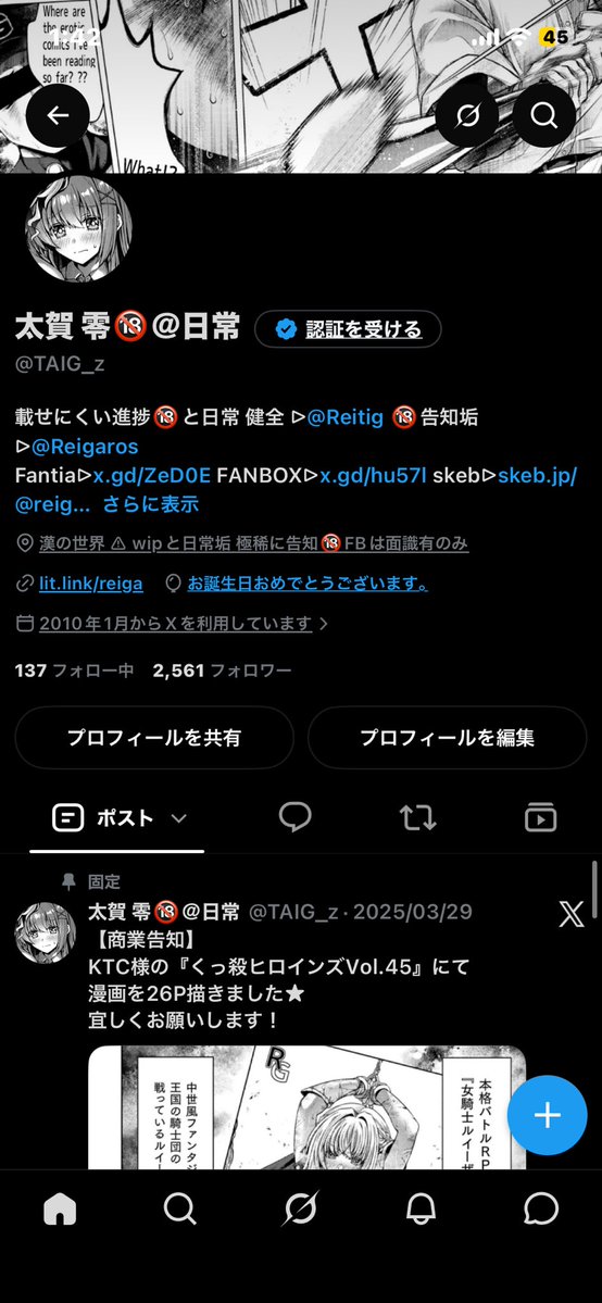 TAIG_z's tweet photo. 風船出んけど
今年は17歳になりました★ https://t.co/ckWUAkqqbX