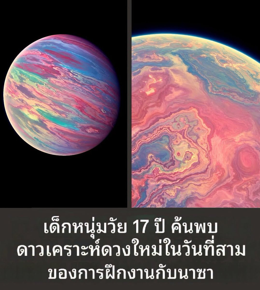brandnewnox tweet picture