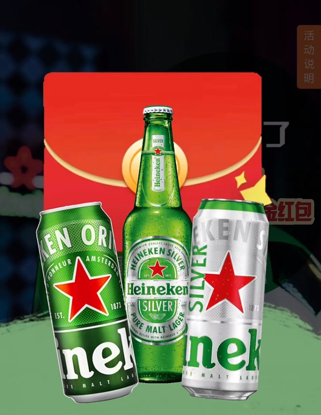 JUNJI111269's tweet photo. [ビール、ウラン、備蓄、収集、秘密、気になることは全部今チェック！]， https://t.co/uzTgJSqGUd