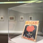 Photo by 目黒区美術館 Meguro Museum of Art,Tokyo (@mmatinside)