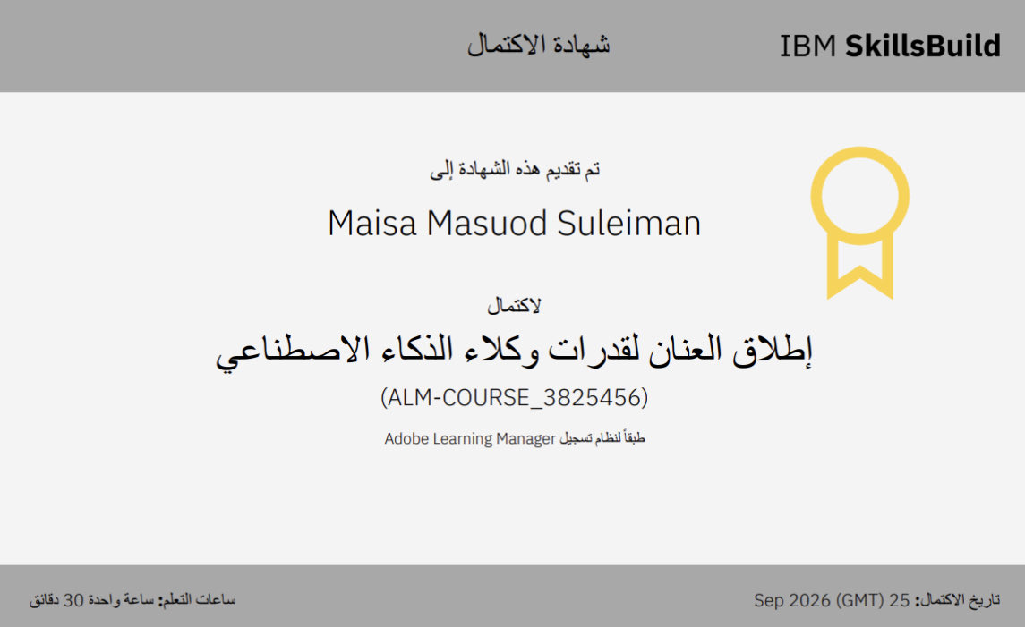 wd_mysa91141's tweet photo. من الموضوعات التي أتعرف عليها في رحلتي بمجال الذكاء الاصطناعي: وكلاء الذكاء الاصطناعي (AI Agents)، وكيفية تنفيذهم للمهام وتطبيقاتهم المختلفة.

#الذكاء_الاصطناعي #AIAgents https://t.co/MXgUR8K8V7