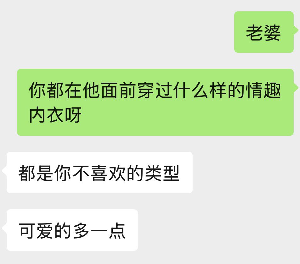 Sky_981113's tweet photo. 聊天记录这么受欢迎吗 其实我俩在一起说的比较多 聊天记录还比较少 https://t.co/lXGeZxDy4S