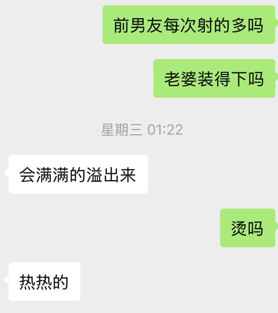 Sky_981113's tweet photo. 聊天记录这么受欢迎吗 其实我俩在一起说的比较多 聊天记录还比较少 https://t.co/lXGeZxDy4S
