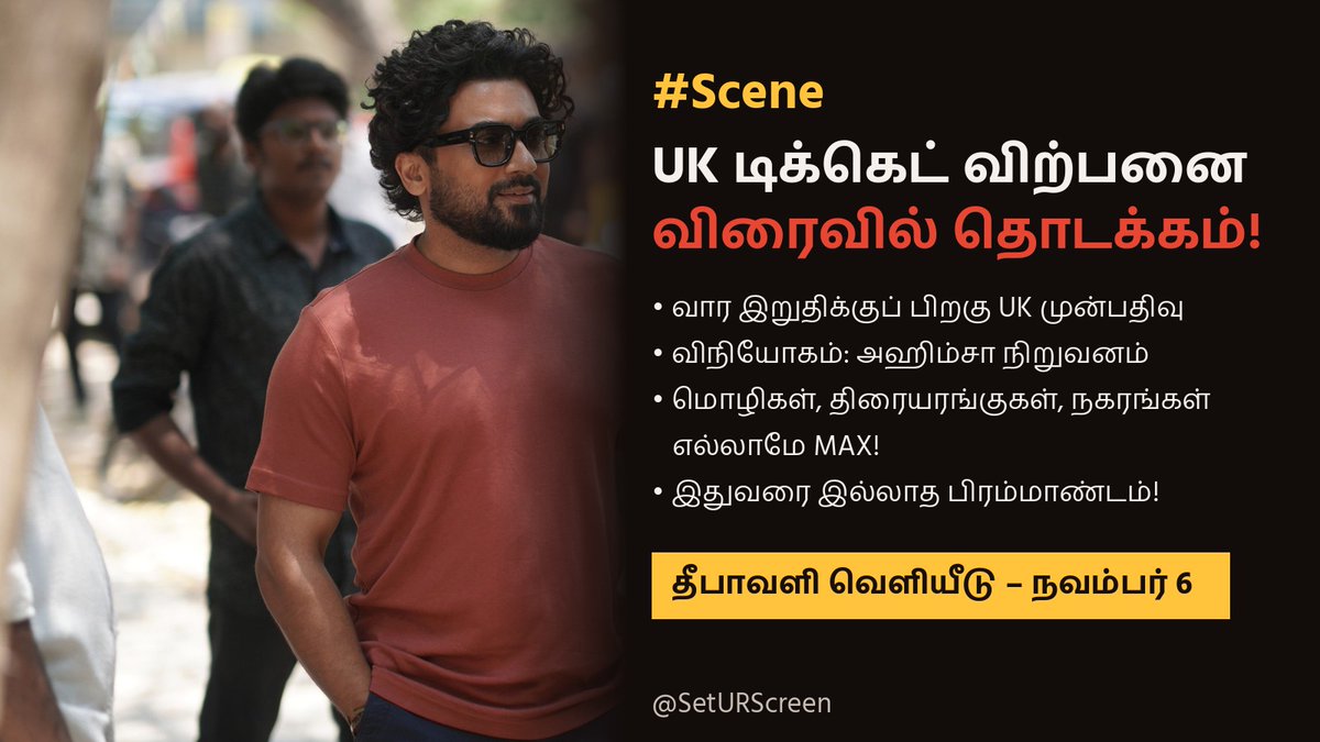 SetURScreen's tweet photo. UK fans, warm up those booking fingers! 🍭 Suriya's #Scene ticket sales open after the weekend, and the distributor says languages, theatres and cities are all MAXED out. Diwali Nov 6 💥

#Scene #Suriya #SceneDiwali #SceneFromNov6 https://t.co/TU9ZqRqdKe