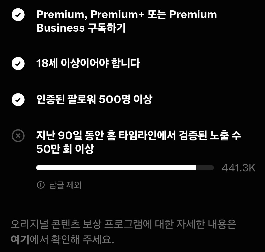 deoksu_kr's tweet photo. 3일 지남

하루에 10k 정도 오른듯

정직원 요건은 이번 달 가능할 수도?

근데 게시글 통과가 걱정임ㅠㅠ https://t.co/WYX8SNd17a