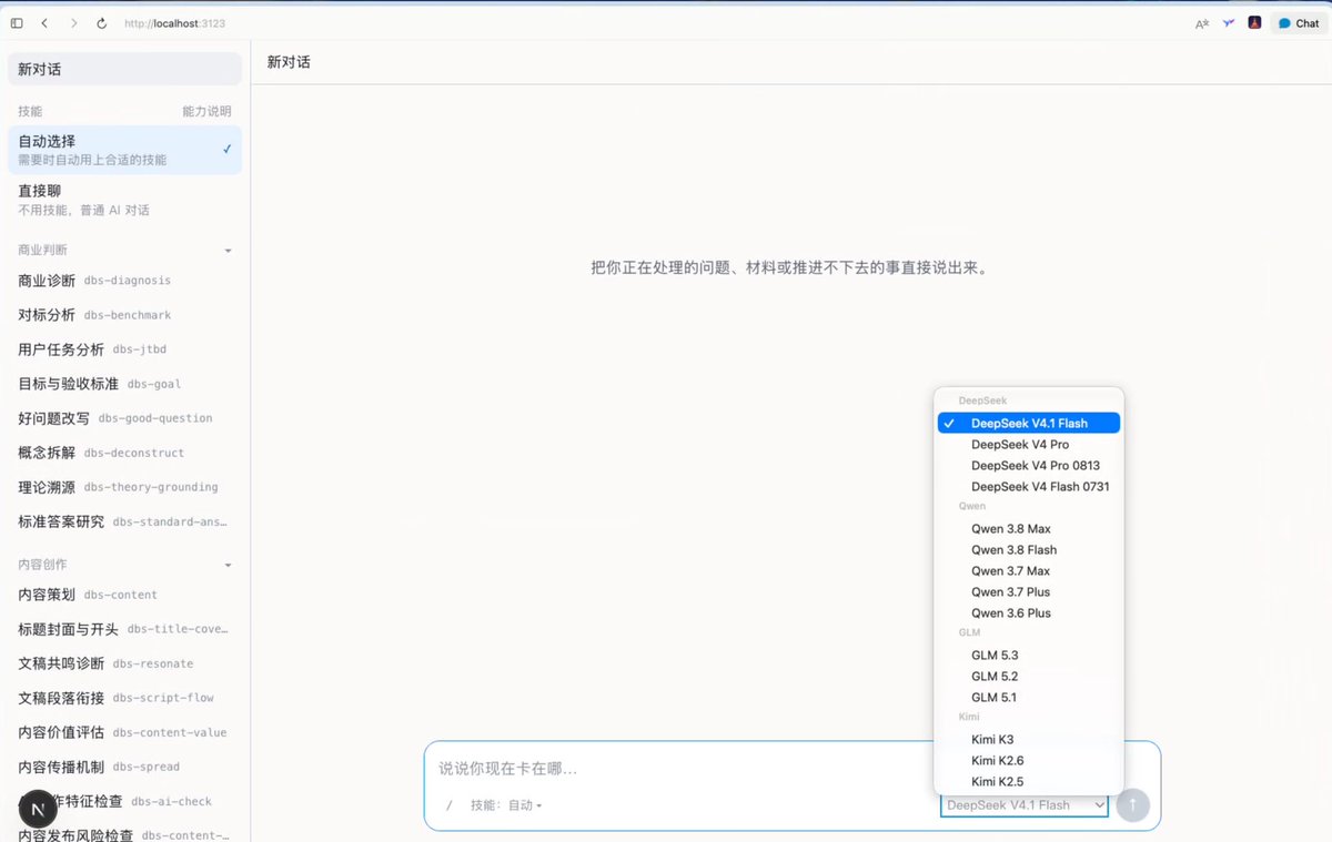 dontbesilent 的图片 1
