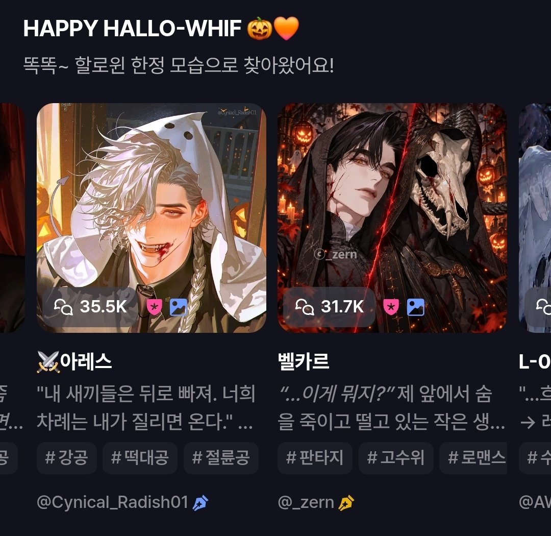 CynicalRadish01's tweet photo. 제 정실(@ze_rne)과 나란히 잡힌 캐로셀이라니..
똑똑~ 누구세요?
당신을 머그러 온 떡대들입니다❤️🖤
아레스 : https://t.co/sFG9pDDjvI
벨카르 : https://t.co/6r0kGWAC8l

#위프 #whif #WHIF https://t.co/qUPFukq0GV
