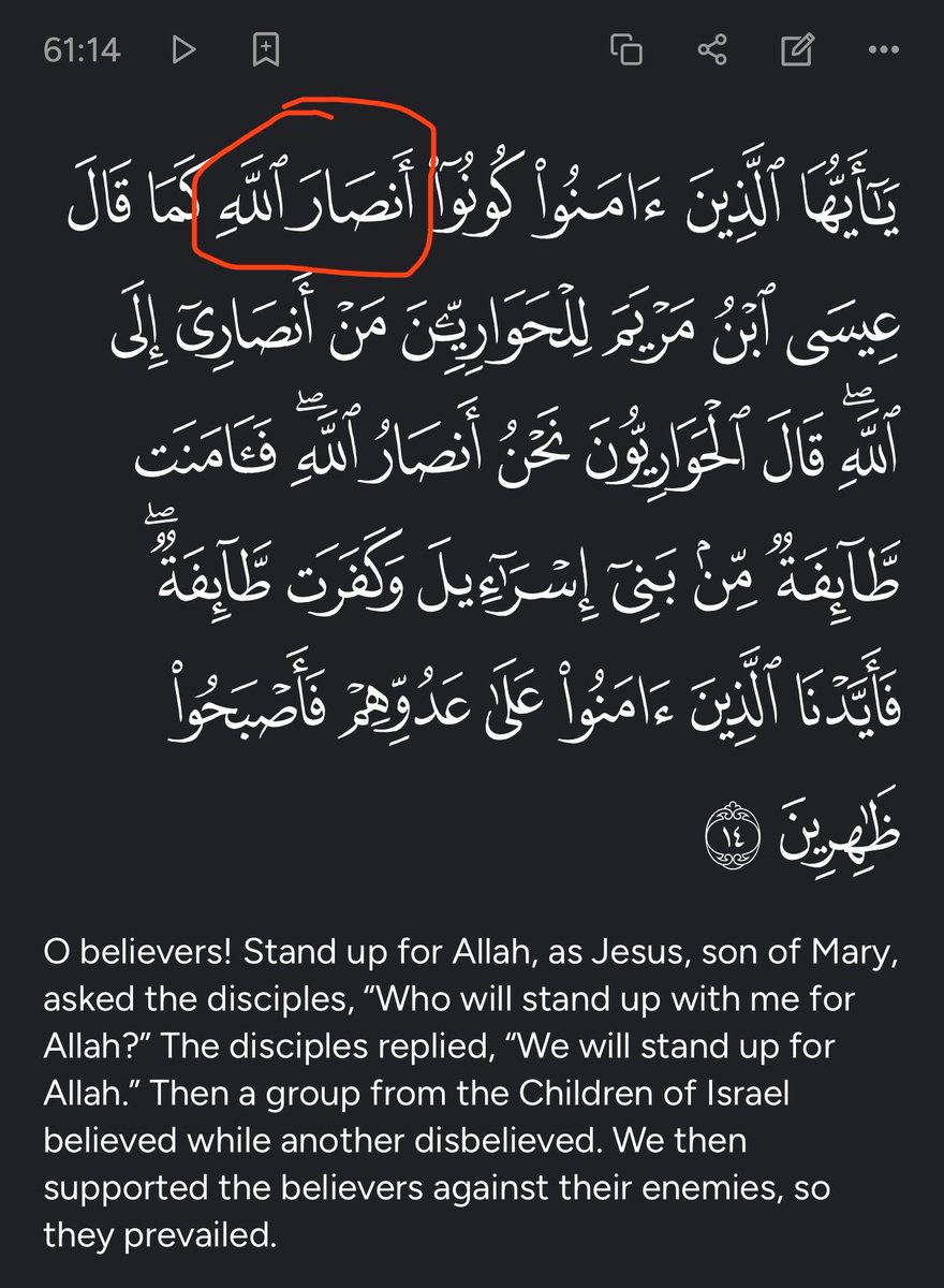 deathdramon666's tweet photo. @MrAdnanRashid @Haqiqatjou @grok The Quran also mentions Hezbollah and Ansarallah by name 😱 https://t.co/K6ciTUj7tk