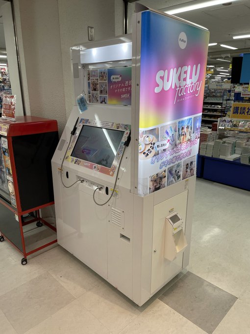 animatesendai's tweet photo. 『SUKELU factory』×「i☆Ris」コラボ開催中✨

クリアトレカガチャコースでは、
メンバーのビジュアルを使用した全17種のクリアトレカをゲットできます💖

コラボは11月9日まで！
ぜひお立ち寄りください🎶

#フリュー #スケルファクトリー #i_Ris https://t.co/9OLII90fF3