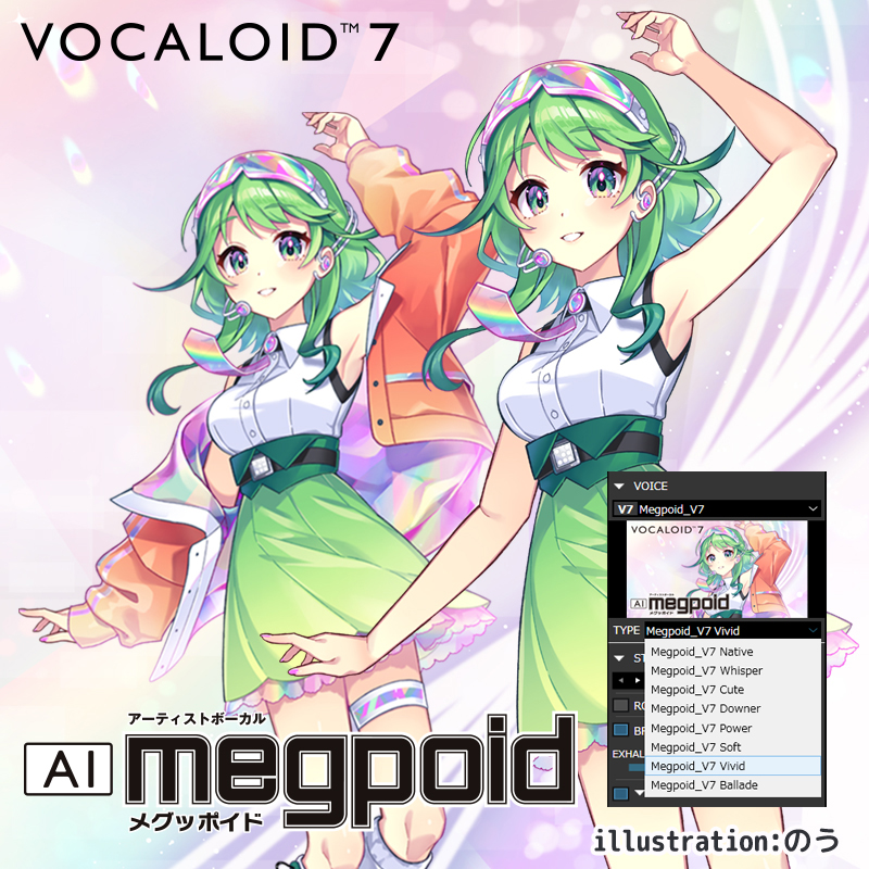 INTERNETjp's tweet photo. ✨VOCALOID7の新機能をご紹介✨
https://t.co/74dTo7iD61
『VOCALOID7 AI Megpoid』
Native、Whisper、Cute、Downer、Power、Soft、Vivid、Balladeの8種類のボイスタイプを収録
💫只今ご予約受付中です❗️

#VOCALOID #VOCALOID7 https://t.co/c7EQ1YFIdr