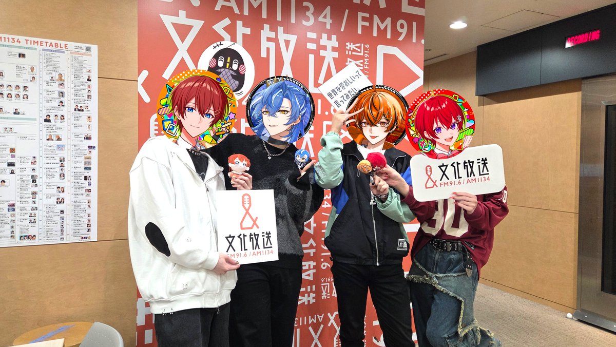 StarPola_joqr's tweet photo. 🌟＼ #すたぽらじお 今夜21時放送 ／🌟

今週もゲストにクロノヴァの
しゃるろさん＆うるみやさんが登場！🎤✨

ゲストのおふたりと一緒に
セリフを演じるコーナーに挑戦！🎭💫

˗ˋ👇 radikoで聴くにはこちら 👇ˊ˗
https://t.co/k5pPE3aDeK 

どうぞお楽しみに！💡 https://t.co/4ree2J5fBq