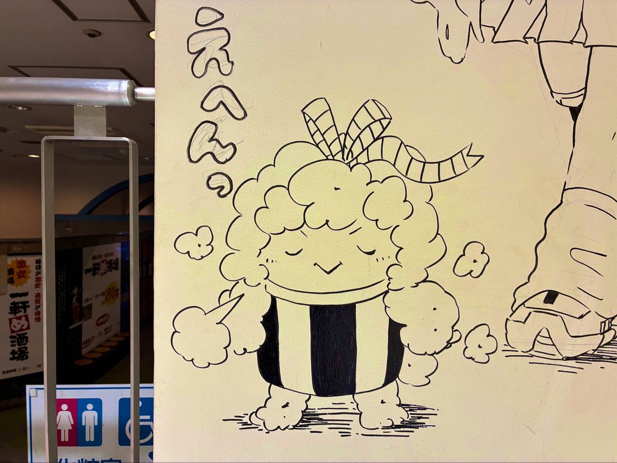 moviy90s's tweet photo. こんしゅうも
よく
がんばった！

みんな
えばろう！

えへんっ https://t.co/MkO6teKIRI