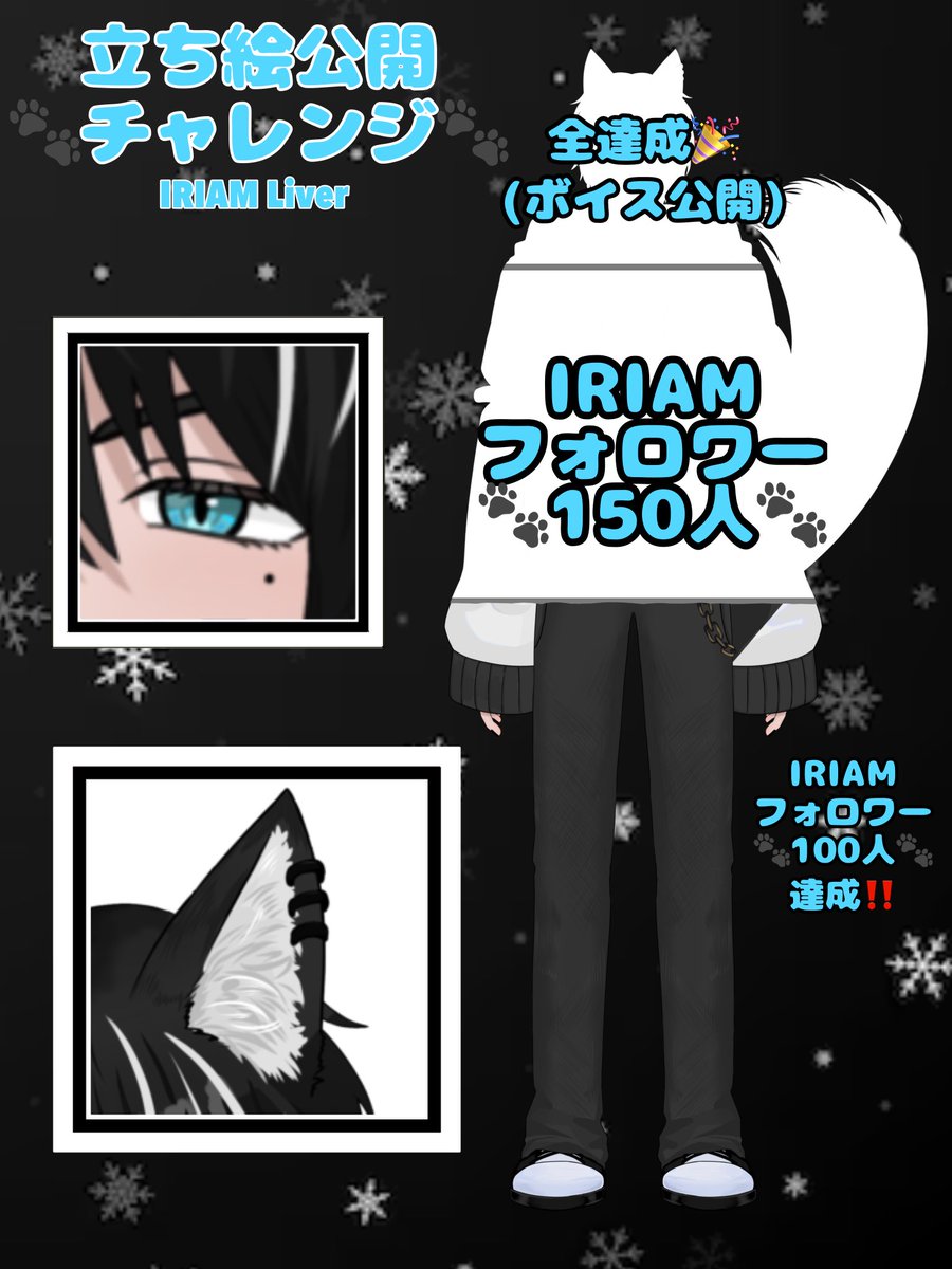 Yuji_JZA's tweet photo. 🐾#立ち絵公開チャレンジ 🐾

IRIAMフォロワー100人達成‼️‼️‼️‼️
みんな応援ありがとう😭
下半身公開しちゃいます☺️
残りあと50人、、頑張ります！

 #IRIAM準備中 
 #IRIAMライバーと繋がりたい https://t.co/161p2jgpAQ