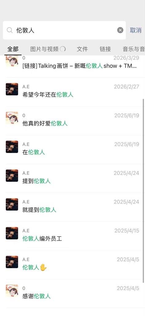 DustinW888's tweet photo. 这个强制爱真的好搞笑😈 https://t.co/jQg2GcfpU9