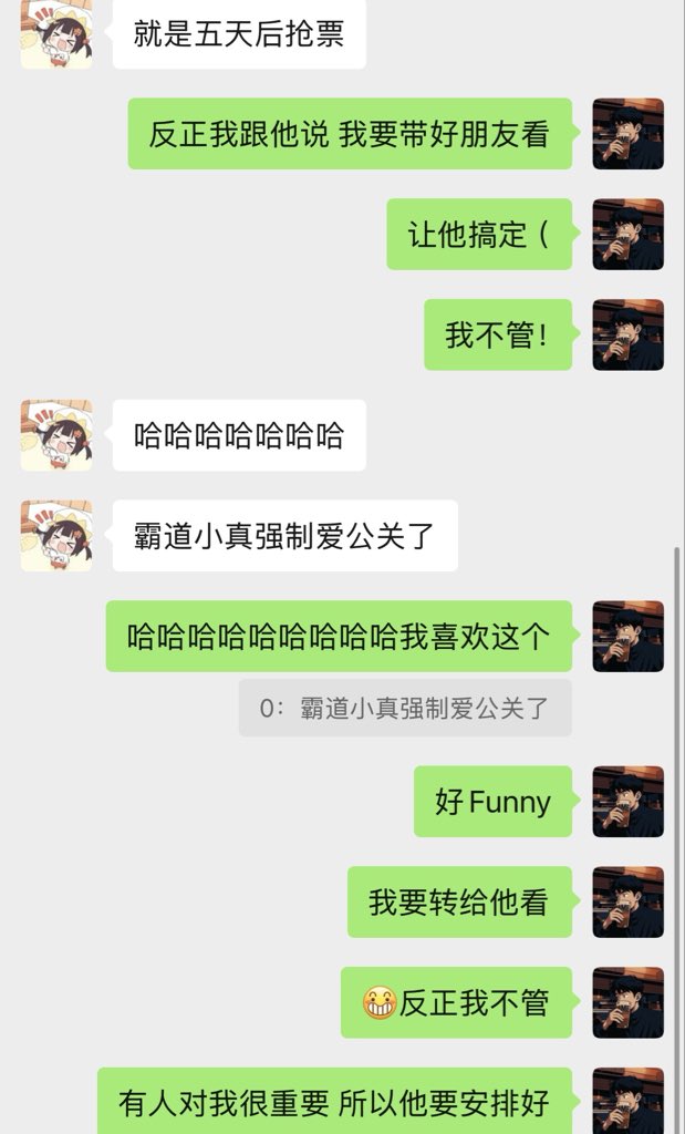 DustinW888's tweet photo. 这个强制爱真的好搞笑😈 https://t.co/jQg2GcfpU9