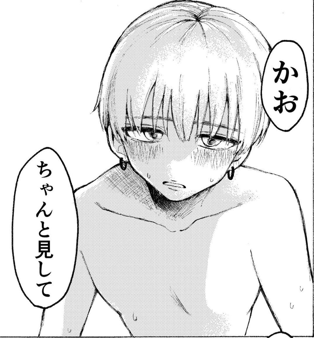 naetol24's tweet photo. https://t.co/mAYCuC025y