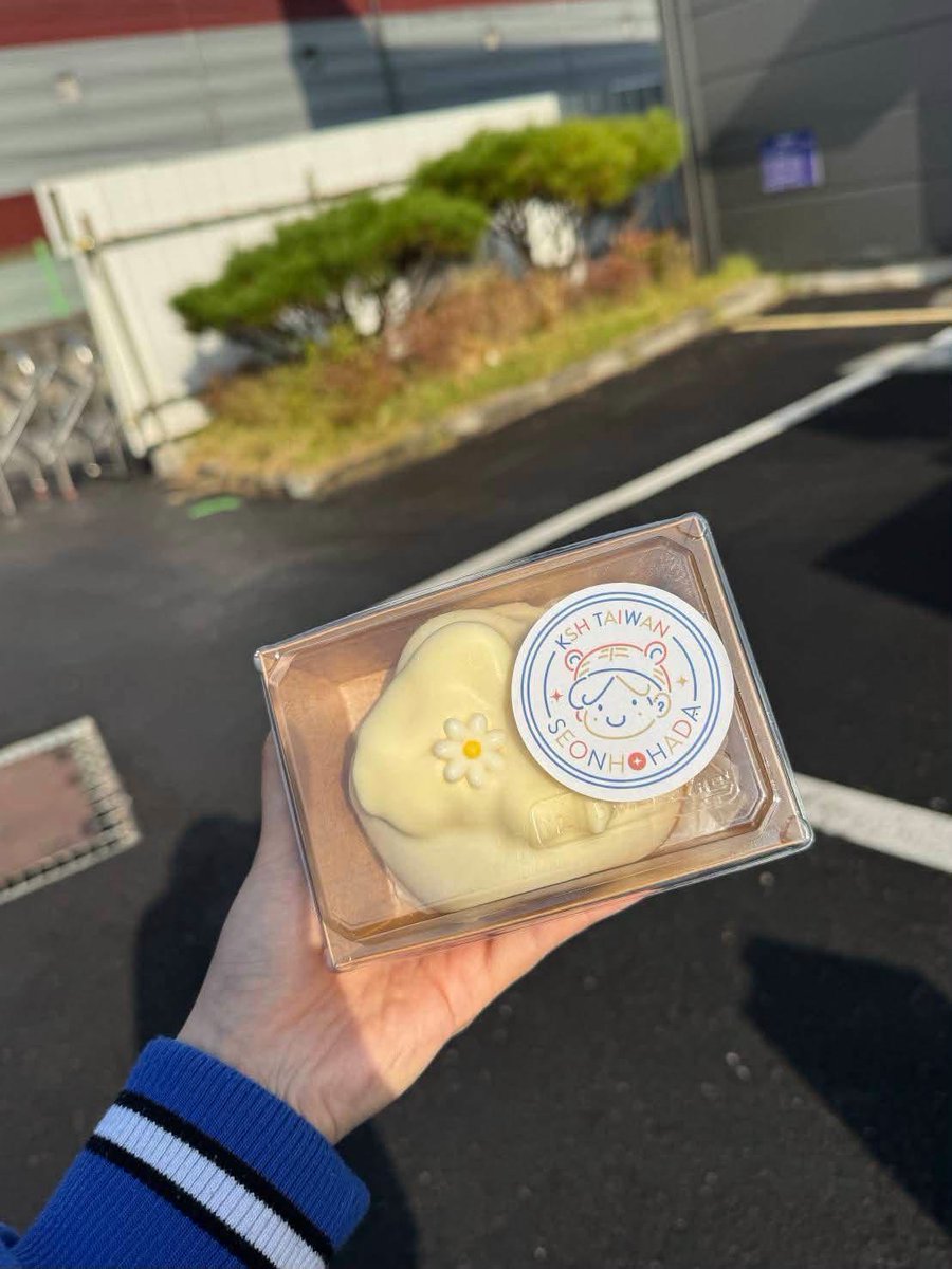 draftbear59's tweet photo. ☕🚚 from Seonhohada_tw on 21 October 2026 (3)

Delicious treats and surprises prepared for Seon-ho :
❶ Yogurt Fruit Daifuku
❷ Selected Specialty Breads 🥖
❸ Classic Taiwanese Snacks 🇹🇼
🎁 Support Items and Gift Boxes https://t.co/N218jvcrRu