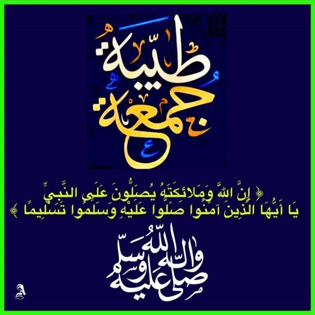 dy6mlm's tweet photo. @rymalansanyh58 صباح الخير اتفضلي قولي https://t.co/cM1Qk9eJRX