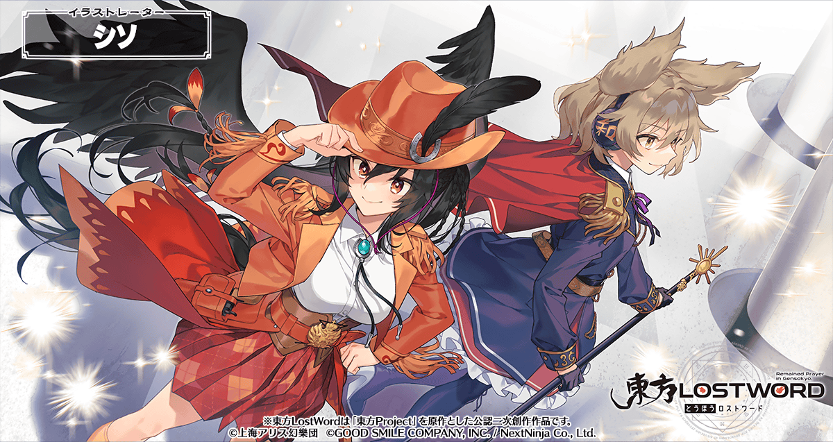 Touhou_LW's tweet photo. 🖼️絵札イラスト紹介

《イラストレーター》
シソ

《キャラクター》
#豊聡耳神子
#驪駒早鬼

《絵札とは》
スペルカードに装備して
キャラやスペルカードを強くするアイテム

#東方LW #東ロワ https://t.co/lEQ8OkhQQT