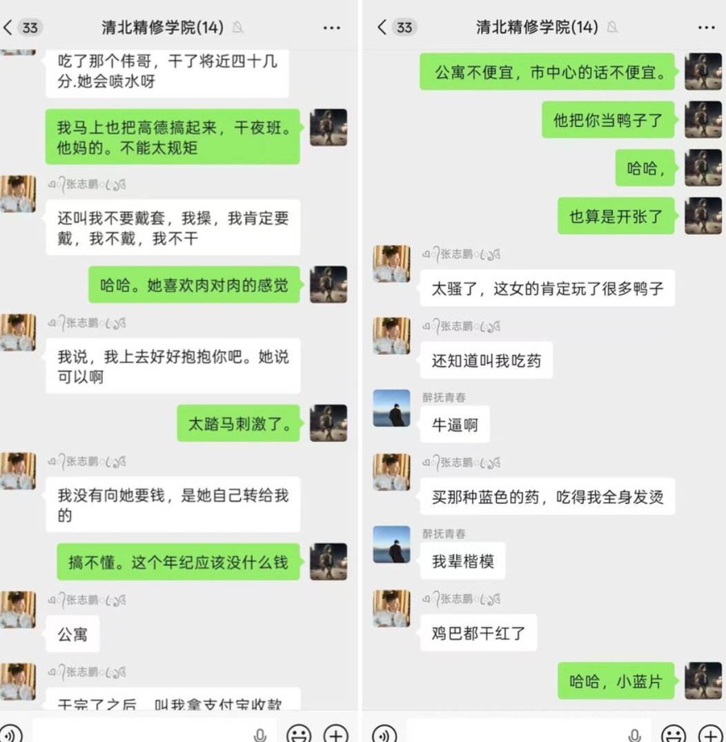 tvmvum's tweet photo. 这网约车司机爽飞了吧

还会喷水 https://t.co/ugBsZv9yoM