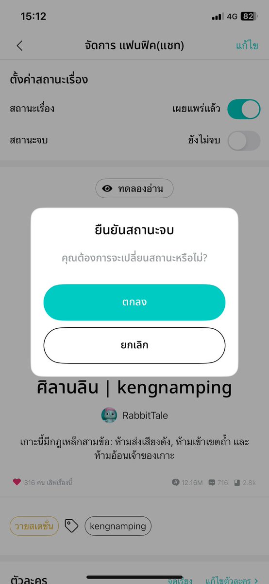 RabbitTalee's tweet photo. ฝากความคิดถึงไว้กับสายลม... จนกว่าเราจะพบกันใหม่อีกครั้ง🤍 

#ศิลานลินกนป https://t.co/9DK5iNswtk