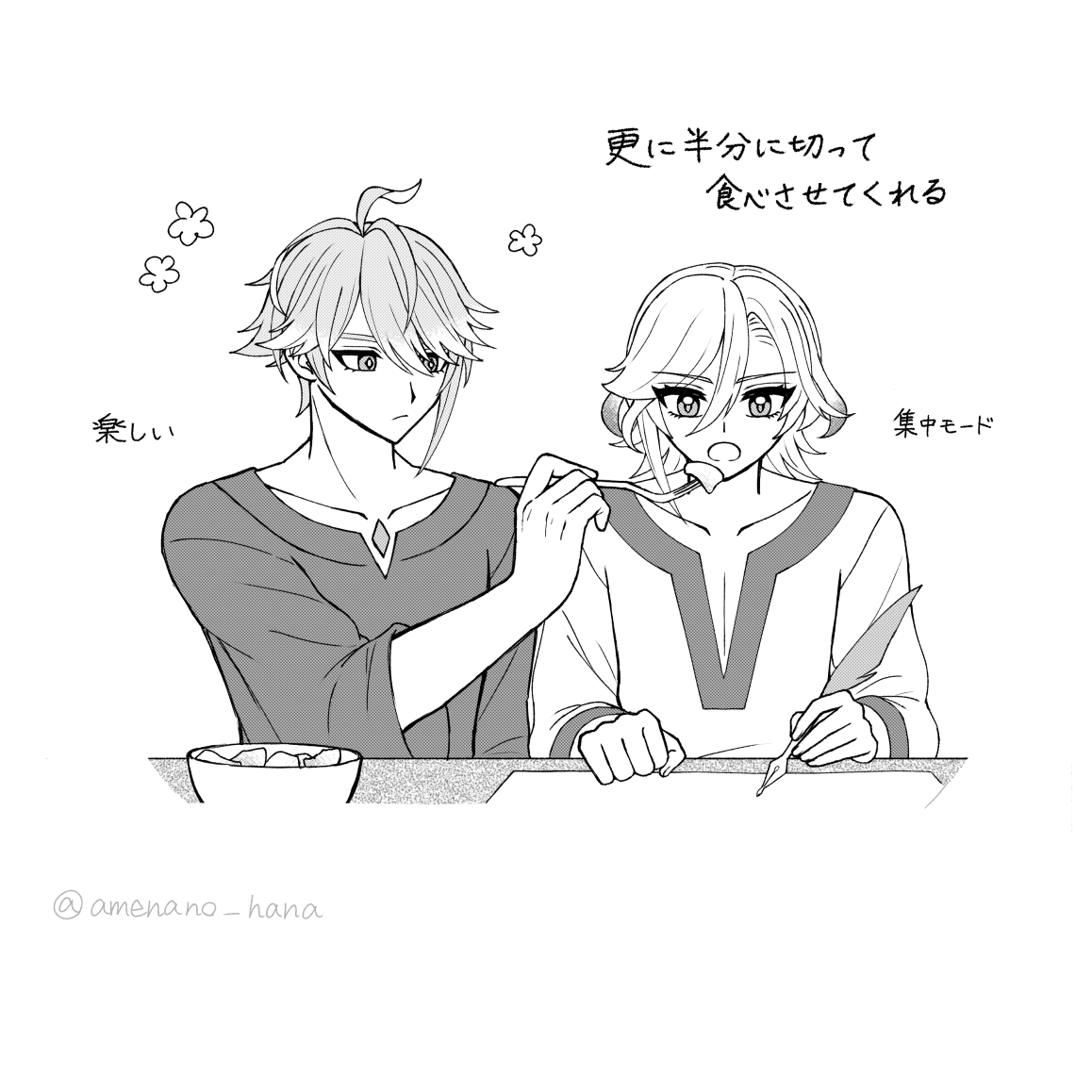amenano_hana's tweet photo. アルカヴェ🌱🏛️ https://t.co/IsJjXvaf20