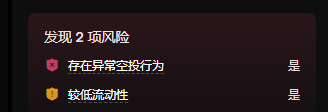 kristi77457's tweet photo. 因为我们从v3合约迁移到了v4合约。对用户进行了映射空投。导致币安有异常提示。请大家忽略即可。我们的目标是打造第一个AI 驱动的��区模因币
让BSC再次伟大
@heyibinance 
#BSC https://t.co/MVcY5l5k7u