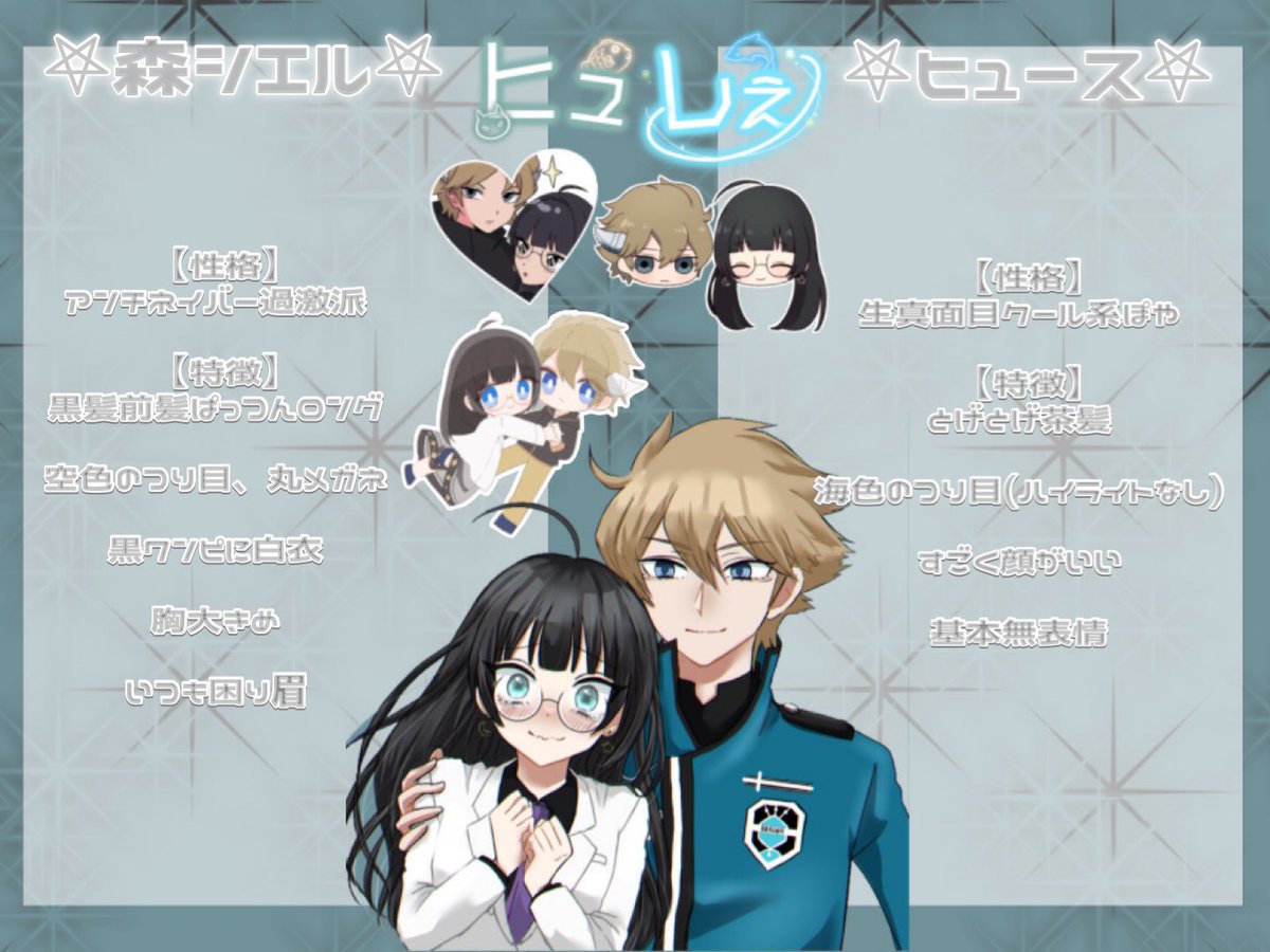 benio02168 tweet picture