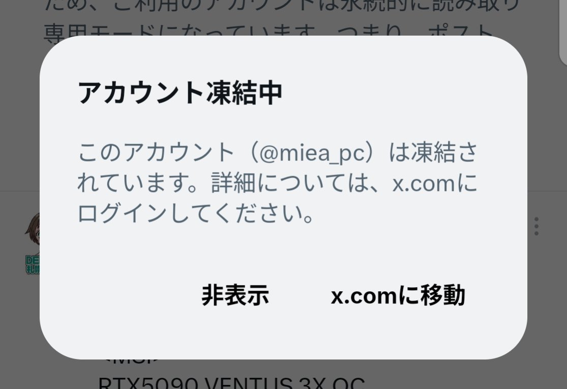 natuzunda's tweet photo. お久しぶりです、少し前にバクテリアで紙作ってバズった人です。

なんと当時のアカウントが凍結されてしまいまして、研究の経過報告ができなくなってしまいました！
なので今後はここでご報告したいと思います。よろしくお願いします https://t.co/pCyOy0aZWY