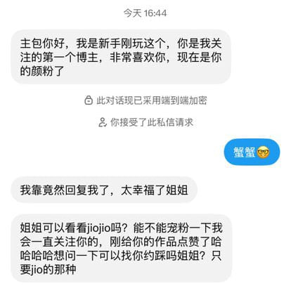 rs2323's tweet photo. 听说喜欢看女生丝袜美足的男人，内心都有一种隐秘的征服欲，真的是这样吗 https://t.co/nQtRED9W9B