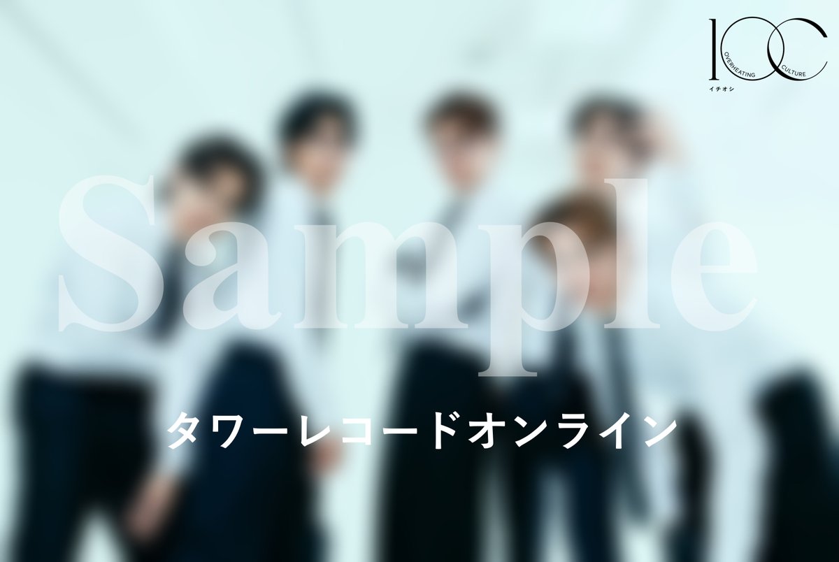 TakarajimaMook's tweet photo. ✦┈┈┈┈┈┈┈┈┈┈┈┈┈┈┈✦

✨楽天ブックスはポストカード特典付きで再販中✨

#1OC Vol.10 #ONENONLY を
この機会にぜひご予約ください👓✧

✦┈┈┈┈┈┈┈┈┈┈┈┈┈┈┈✦

▼ご購入はこちら
【楽天ブックス】
https://t.co/MjrsnfU7Sd

【タワーレコードオンライン】
https://t.co/5oG4wwNqdz

※ご購入後のキャンセルはできませんので、
予めご了承ください。
※楽天ブックスのポストカード付き再販は
ラッキードロー商品「F賞」と同じものとなります。