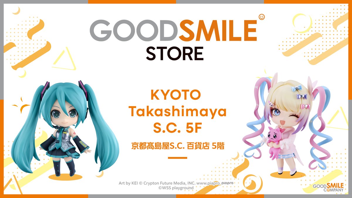 goodsmile_md's tweet photo. ／
✨京都髙島屋にて開催中✨
GOOD SMILE POP UP STOREで
ぬいぐるみ販売中！
＼

📍京都髙島屋 S.C. 百貨店5階

お近くにお越しの際は、
ぜひ店頭でチェックしてみてください👀

⚠️在庫状況により、
期間中でも売り切れとなる場合がございます。

#すまぬい #グッスマ https://t.co/Ao3ViqViYz