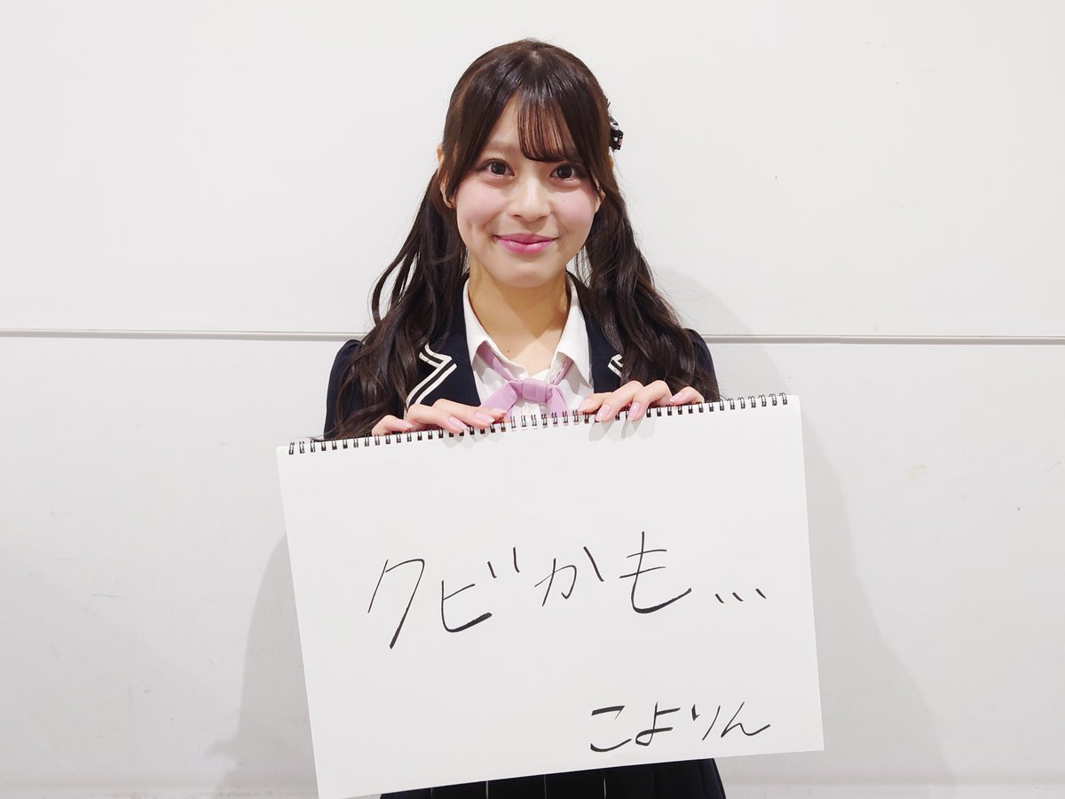 yuugata48plus's tweet photo. #メラメラNMB48
９期生の３人がうるさおもろかったです。今回はコーナーというより、合間のトークとかノリが最高でした。後で怒られてないか少し心配ではあります。いぇいいぇいの２人には前説もしてもらいました。劇場では前説も見れますので、来れる方はぜひ。
見逃し配信は１０月２９日（木）まで！ https://t.co/4ZYnrUJGQH