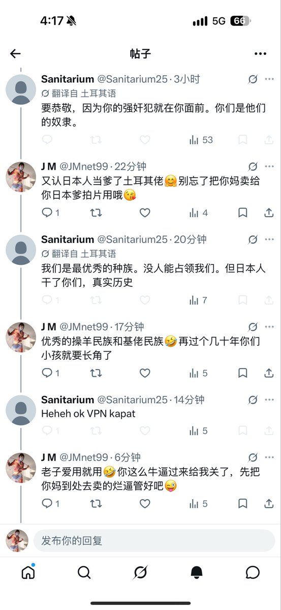 JMnet99's tweet photo. @DDXG_99 土耳其佬已经沦落到认霓虹为爹了😂 https://t.co/OaGsVnWP3D
