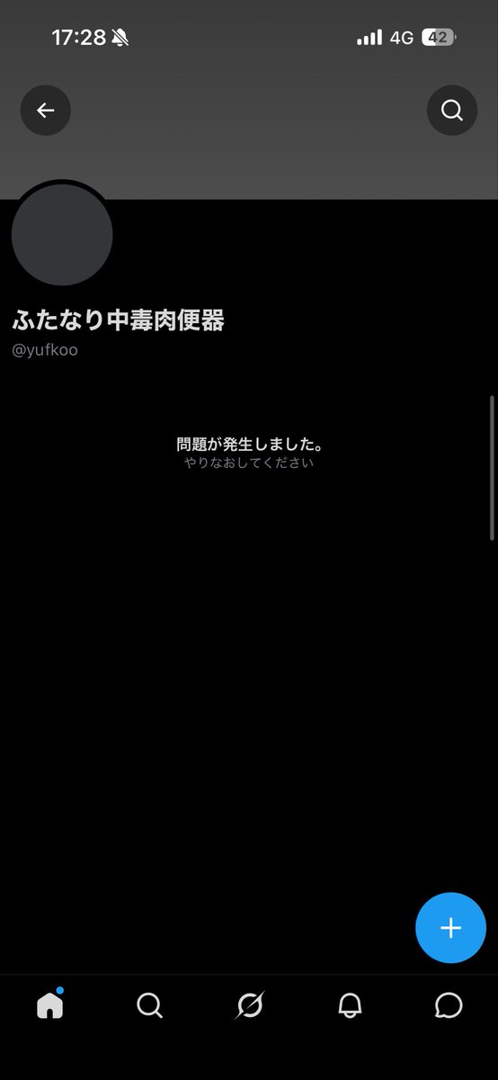 kkkmk18's tweet photo. 問題が発生しててクソワロタ https://t.co/pGXmLAG3vf