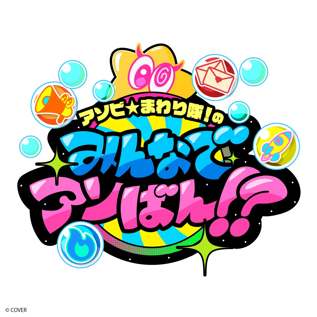 ASOBIMAWARITAI tweet picture