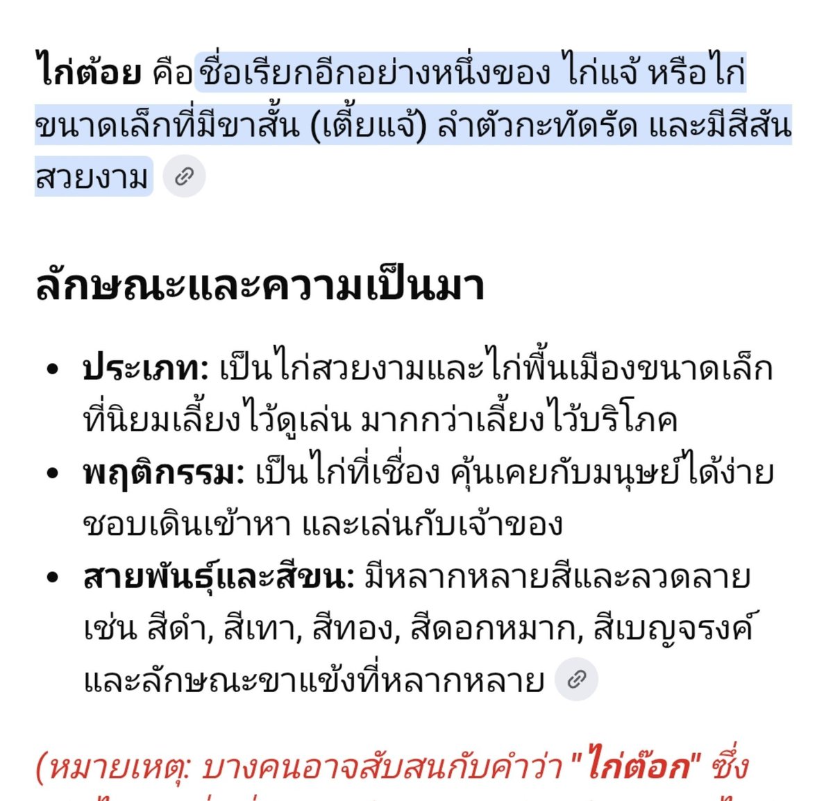 yystarcandy tweet picture