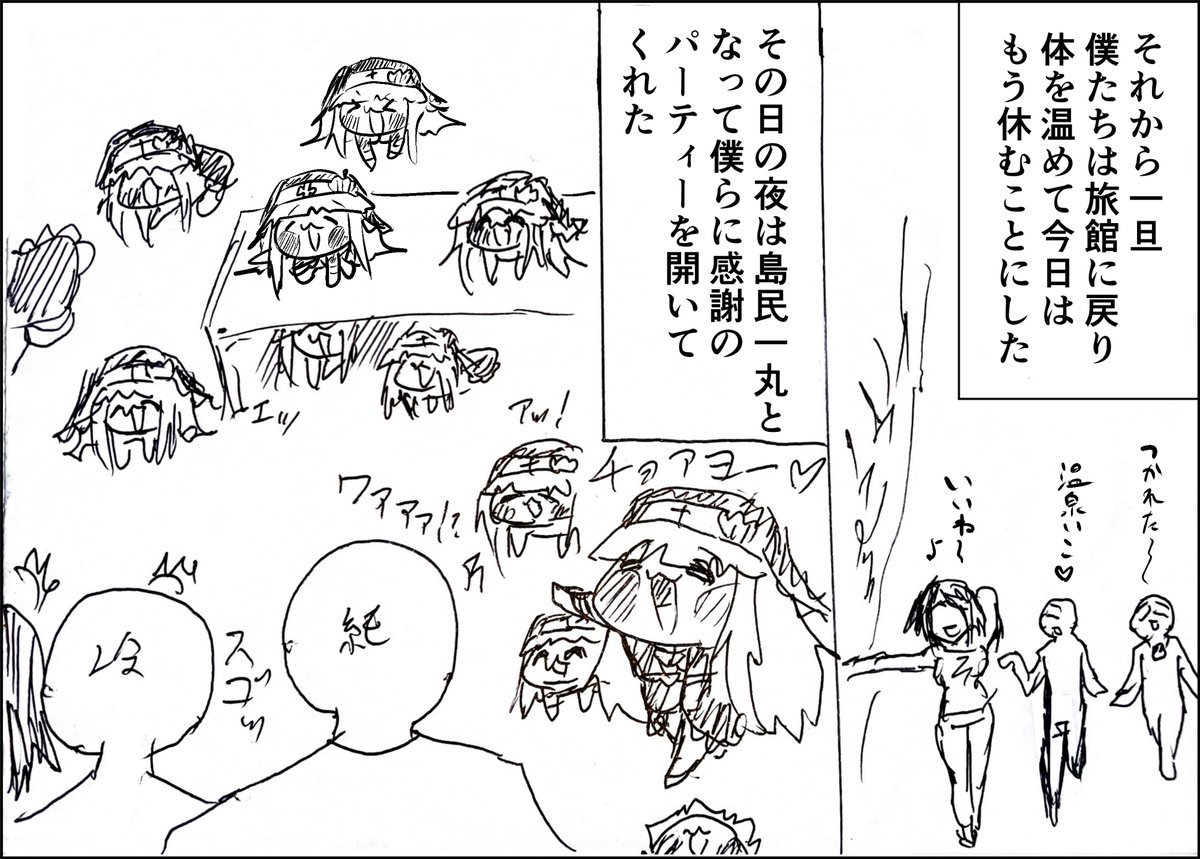 yursi2000's tweet photo. ｽﾋﾟｷ島リベンジ　80
ミニスピクロンは和平を覚えて島民と仲良くなることに成功した純粋教主のおかげで。 https://t.co/TMDEqKpeqq