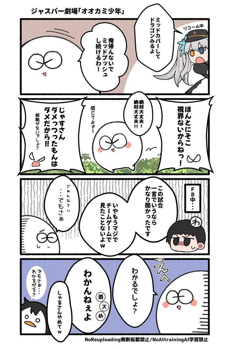 9648wanko15's tweet photo. 公園でよくみる親子すぎて面白かったな
#DDWIN https://t.co/Scsdy92V8H