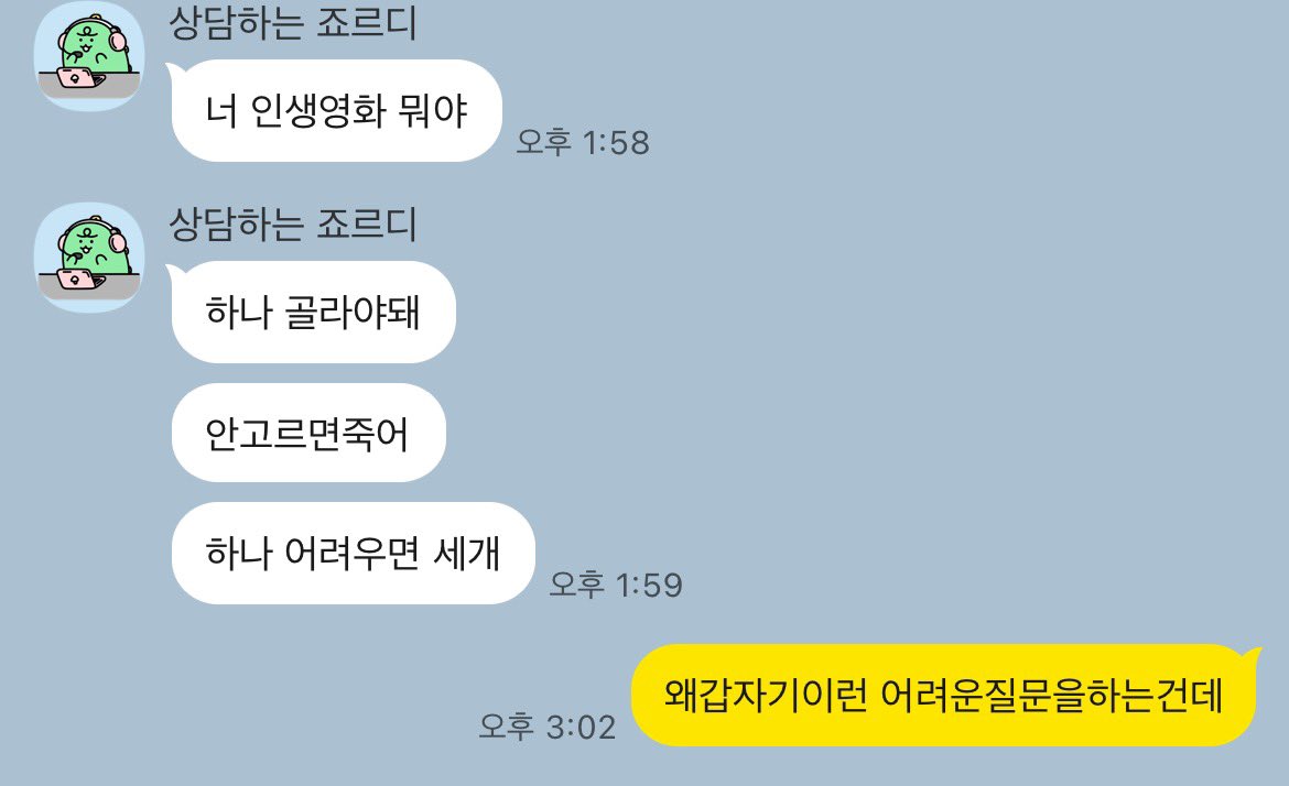 alalocamir's tweet photo. 뭐하는새기야 https://t.co/EWNXsAf0iv