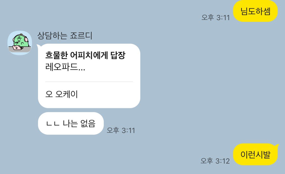 alalocamir's tweet photo. 뭐하는새기야 https://t.co/EWNXsAf0iv