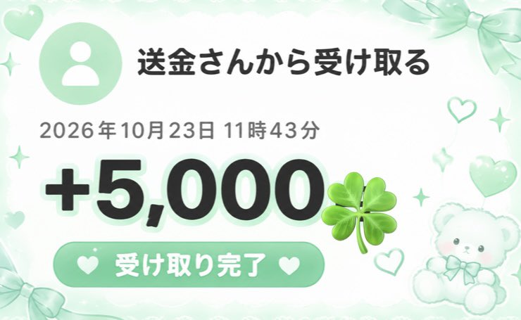 m22o55's tweet photo. 日向誠ｻﾝ
@hyuga_sei1 

ｶﾘｽﾏﾋﾟｺﾝ頂きました🌷◌˳

2回目のご縁嬉しいです♡♡

大切に使わせていただきます🙇‍♀️

※メンションタグが間違ってたので
載せ直しました🙏💦

#カリスマ当選 #尾張の日 #尾張のカリスマ #日向ファミリー 

#HARURUの当選記録 https://t.co/eZ6obLgjbI